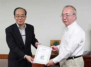 9月10日に行われた授賞式 (左)当社島村執行役員総務部長 (右)福田理事長