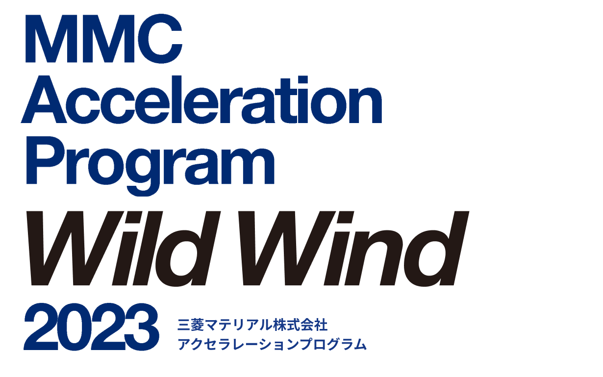 MMC Acceleration Program Wild Wind 2023