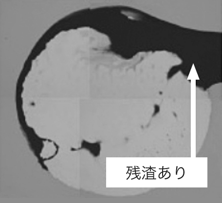 AS2（ref. ロジン系）水洗浄後