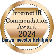 Daiwa Investor Relations / Internet IR Commendation Award 2024
