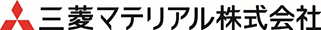 三菱マテリアル株式会社