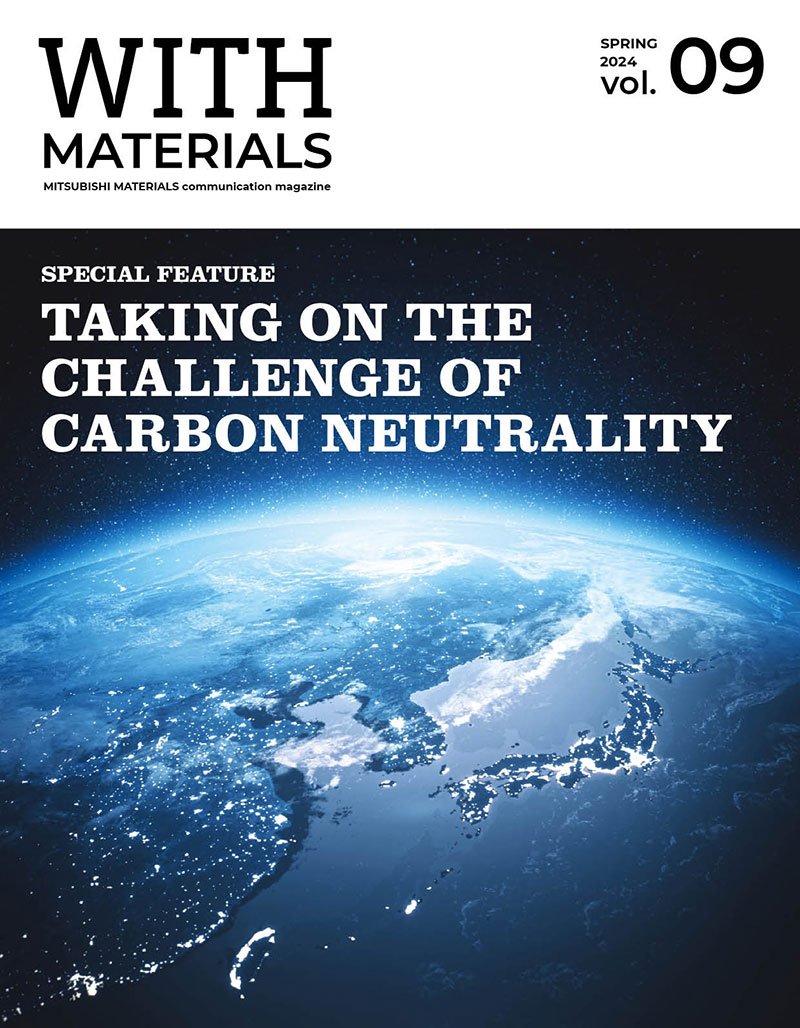 WITH MATERIALS cover
