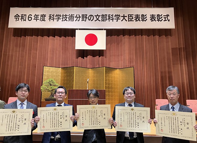 Award Ceremony