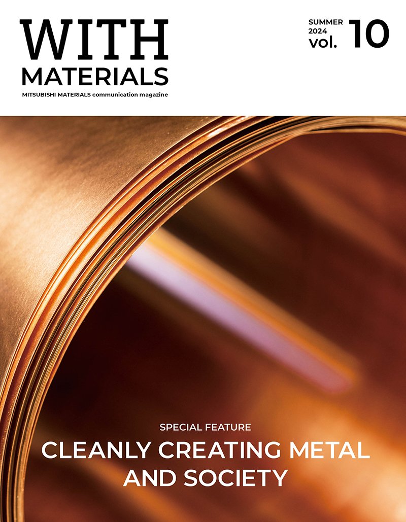 WITH MATERIALS cover