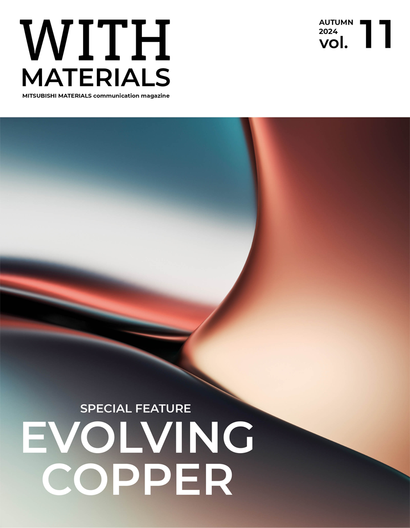WITH MATERIALS cover