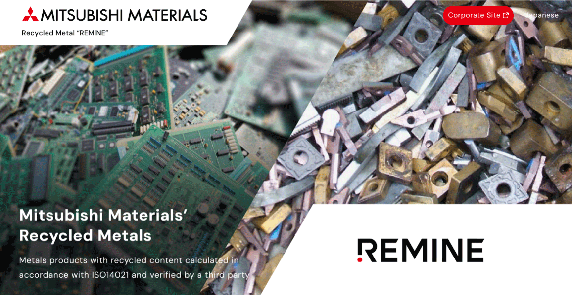 REMINE website