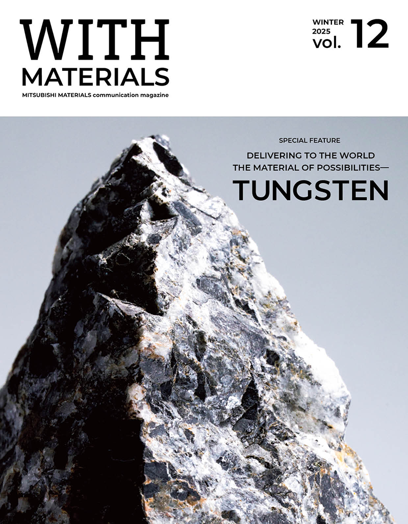 WITH MATERIALS cover