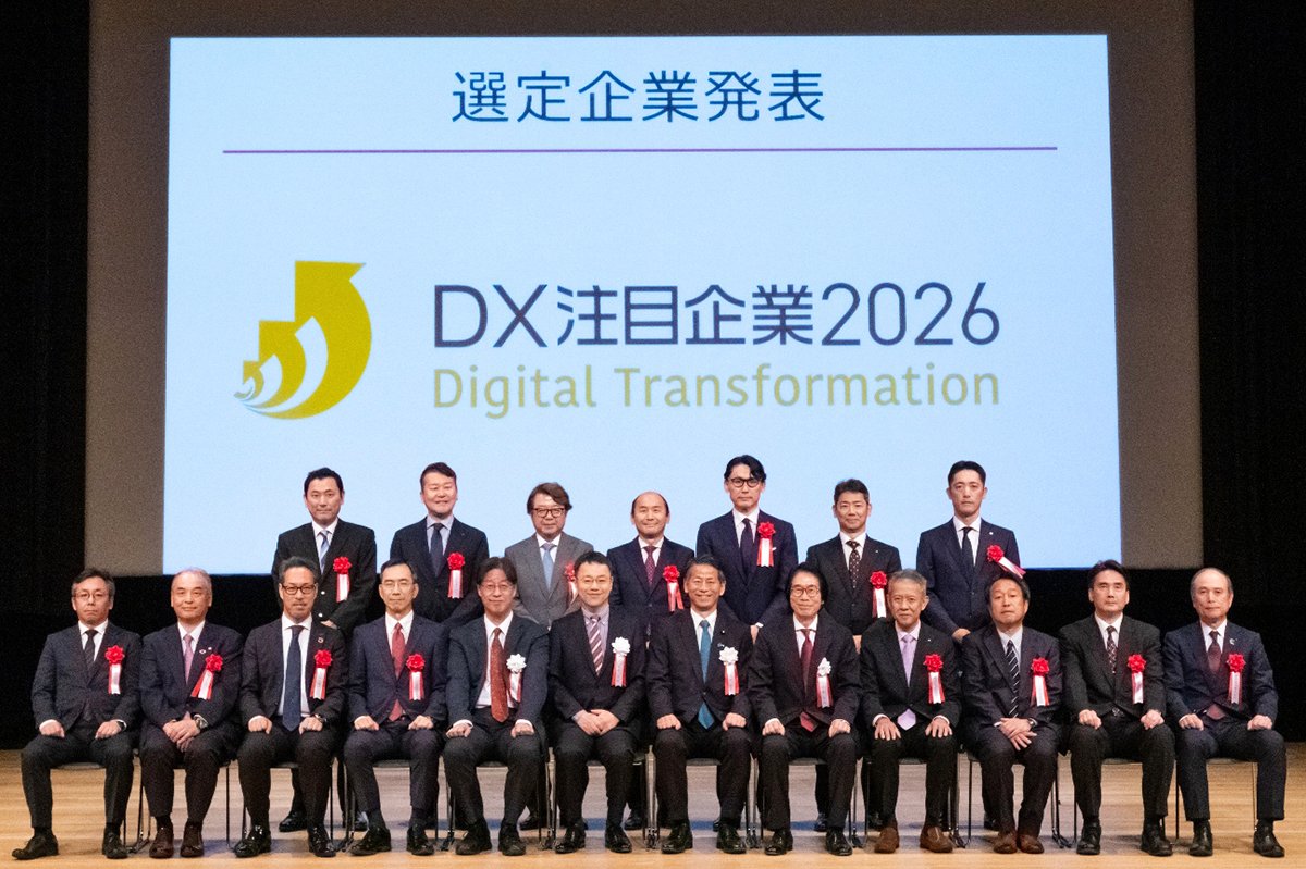 DX Stocks 2026 Selection Announcement Event