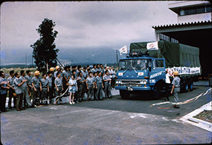 富士小山工場の初荷式（1972年）
