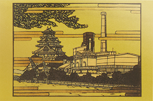 1980年代の大阪製錬所と大阪城（同所閉炉記念に純金カードにて製作）
