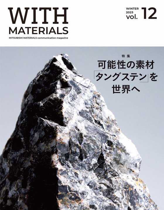 magazine_202501