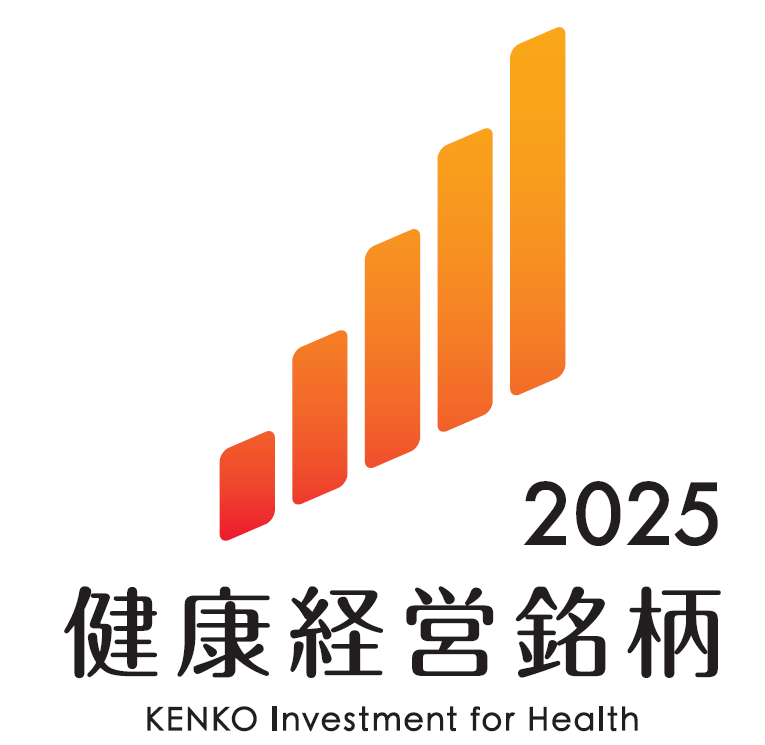 健康経営優良法人2023