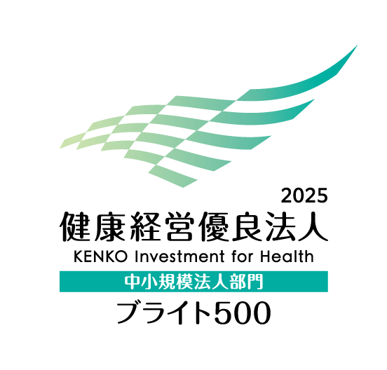 健康経営優良法人 大規模法人部門 2023