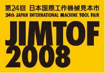 JIMTOF2008