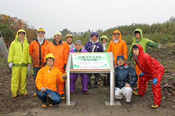 植樹に参加した皆さん