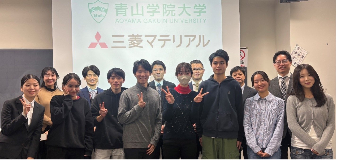 参加した青山学院大学生と当社社員の記念撮影