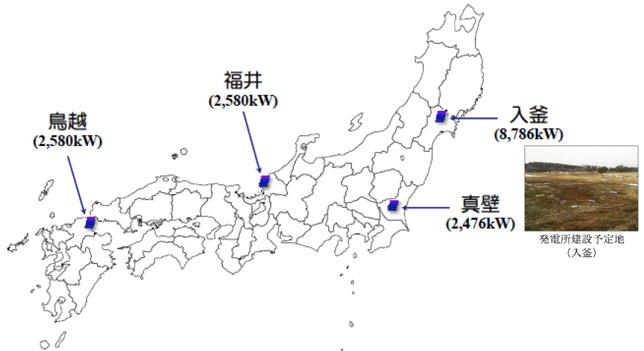 発電所建設予定地