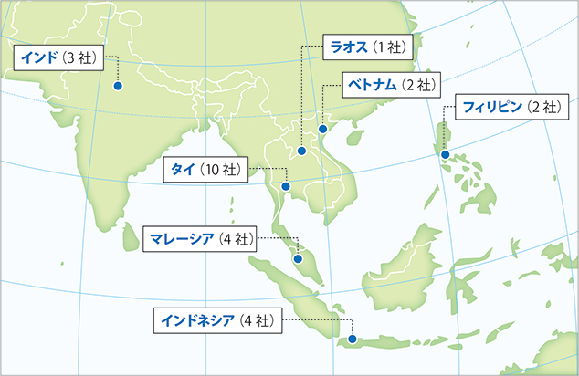 東南アジアおよび南アジア地域における当社グループ現地法人01