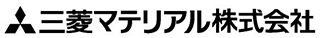 三菱マテリアル株式会社