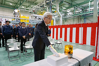 起動ボタンを押す日本新金属社岡田社長