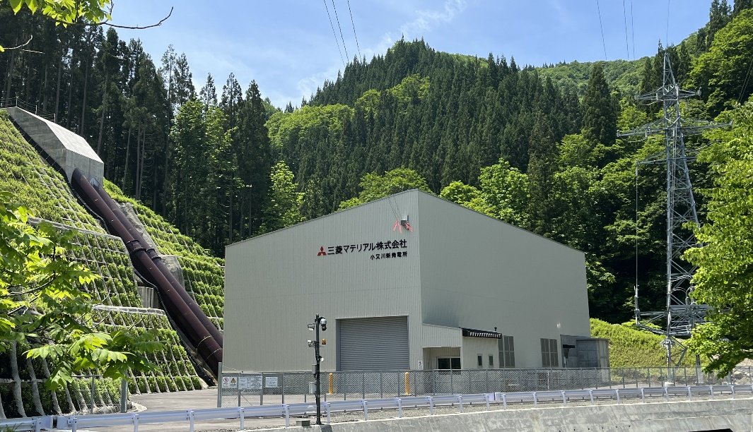 小又川新水力発電所