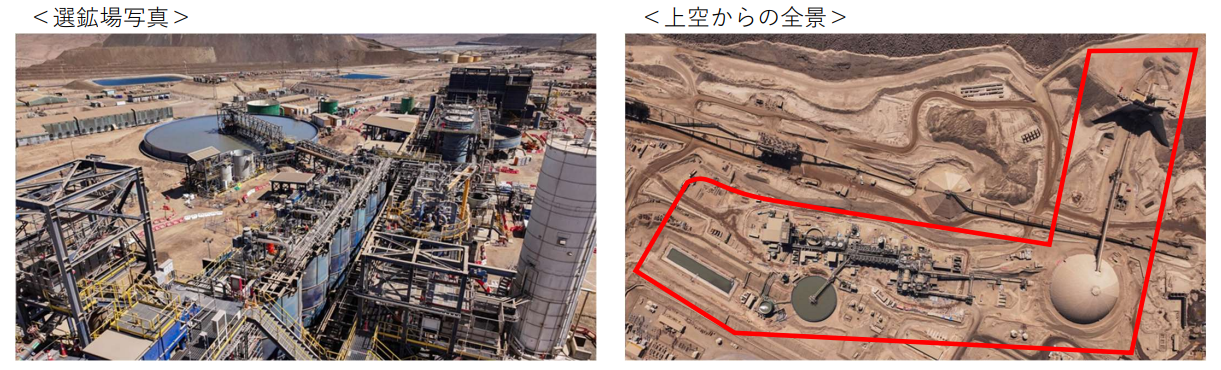 選鉱場写真と上空からの全景
