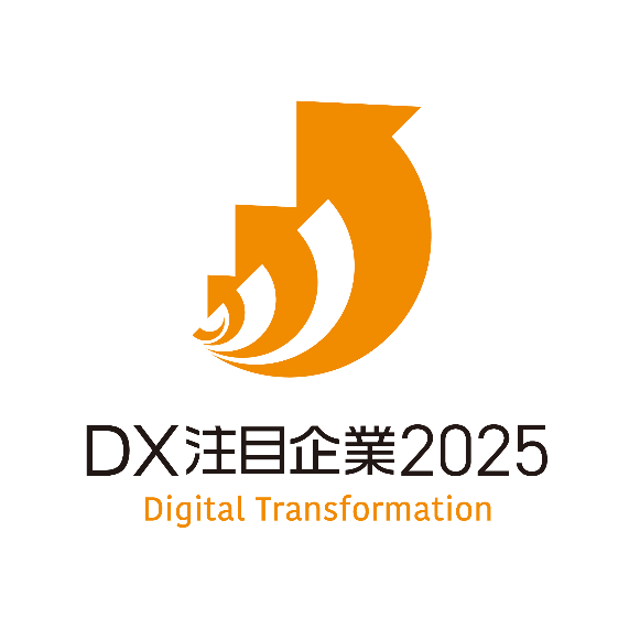 DX注目企業2025