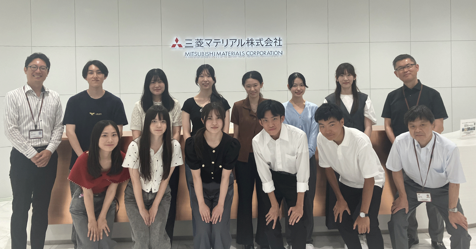 参加した中央大学生と当社社員の記念撮影