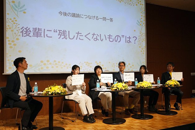 従業員トークセッション