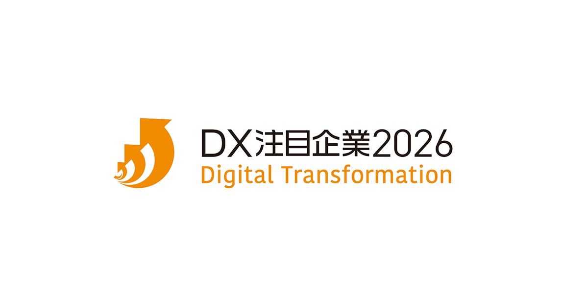 MMDXの真価が評価、4年連続「DX注目企業」に選定 | ニュース | 三菱