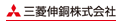 Mitsubishi Shindoh Co., Ltd. Web Site