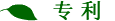 特許