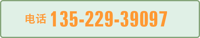 电话 010-8497-6475