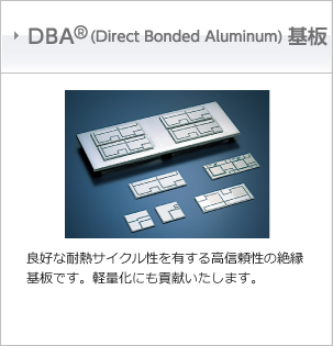 DBA