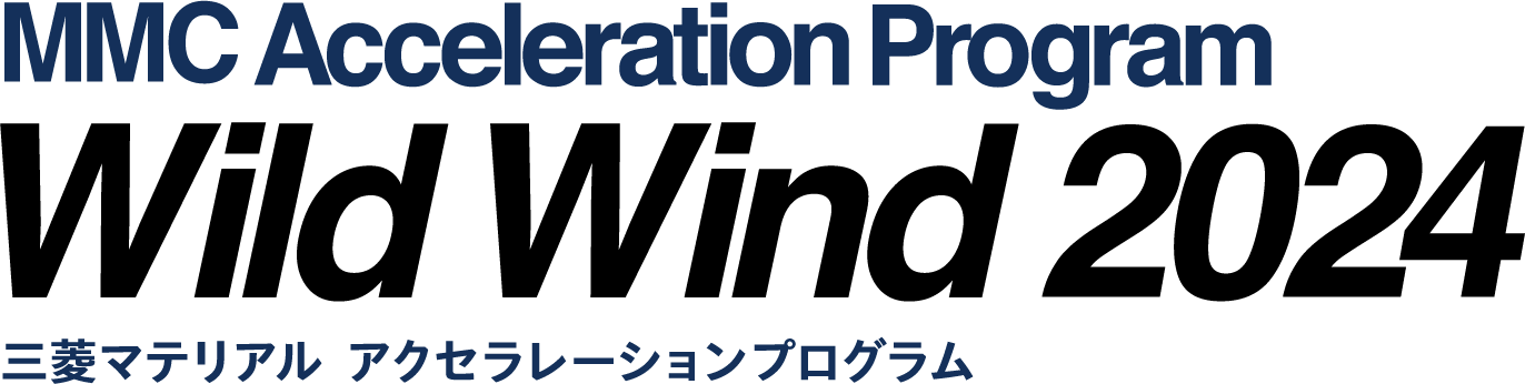 MMC Acceleration Program Wild Wind 2024